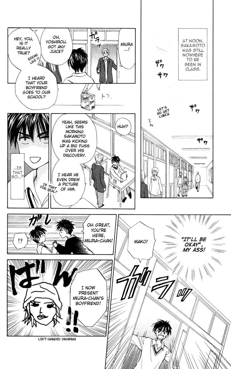 W-Juliet Chapter 21 page 32 - Chapter 21