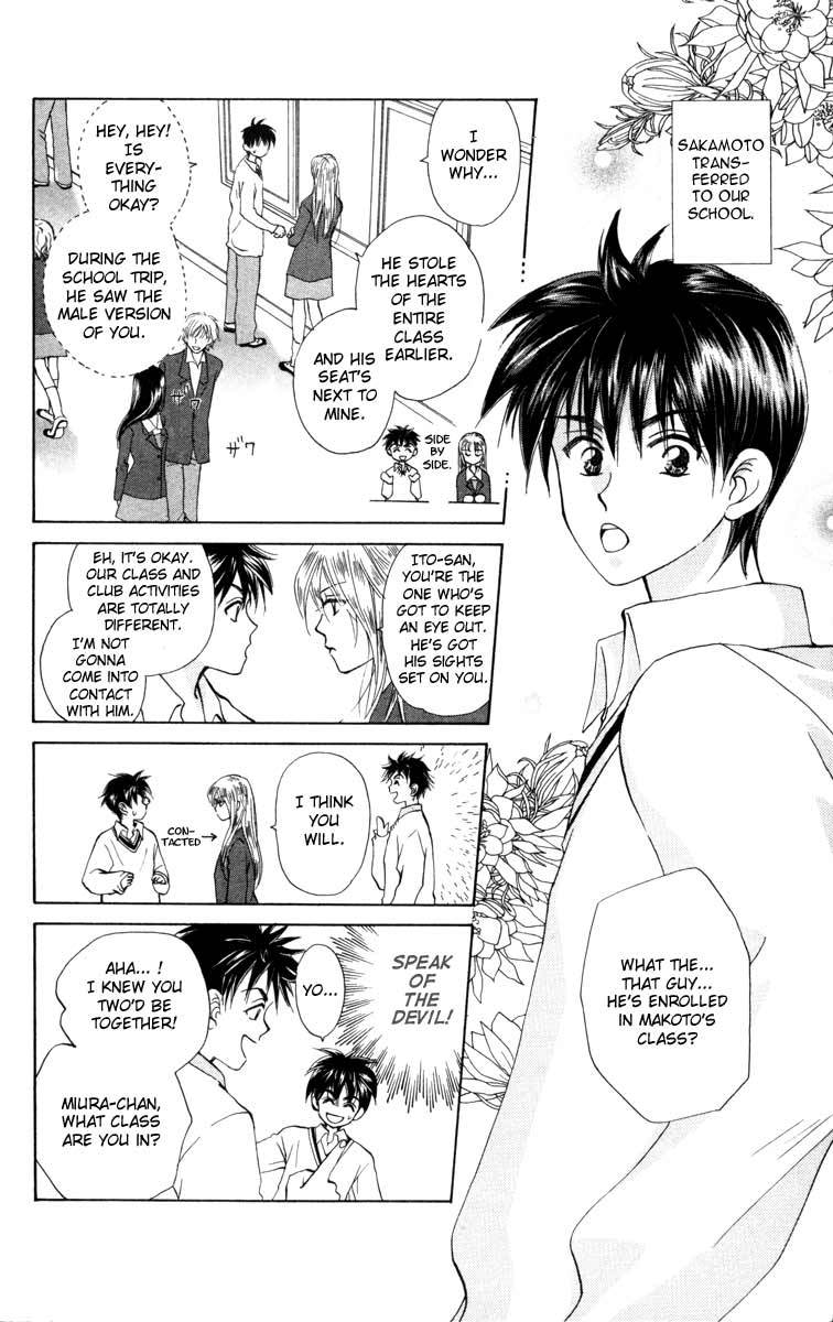 W-Juliet Chapter 21 page 6 - Chapter 21