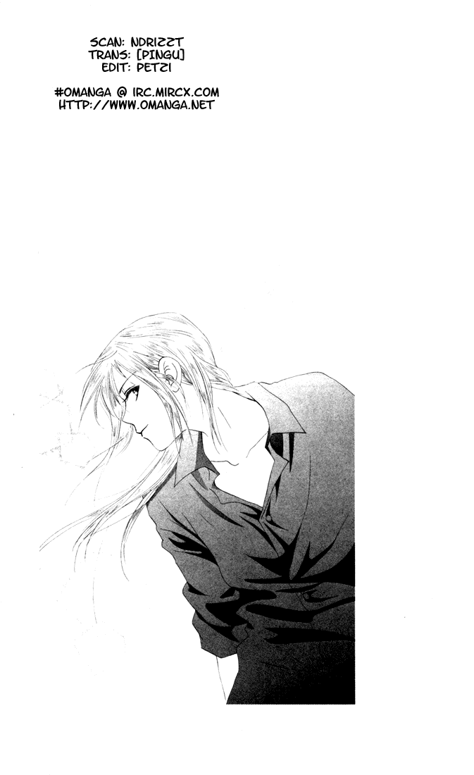 W-Juliet Chapter 23 page 1 - Chapter 23