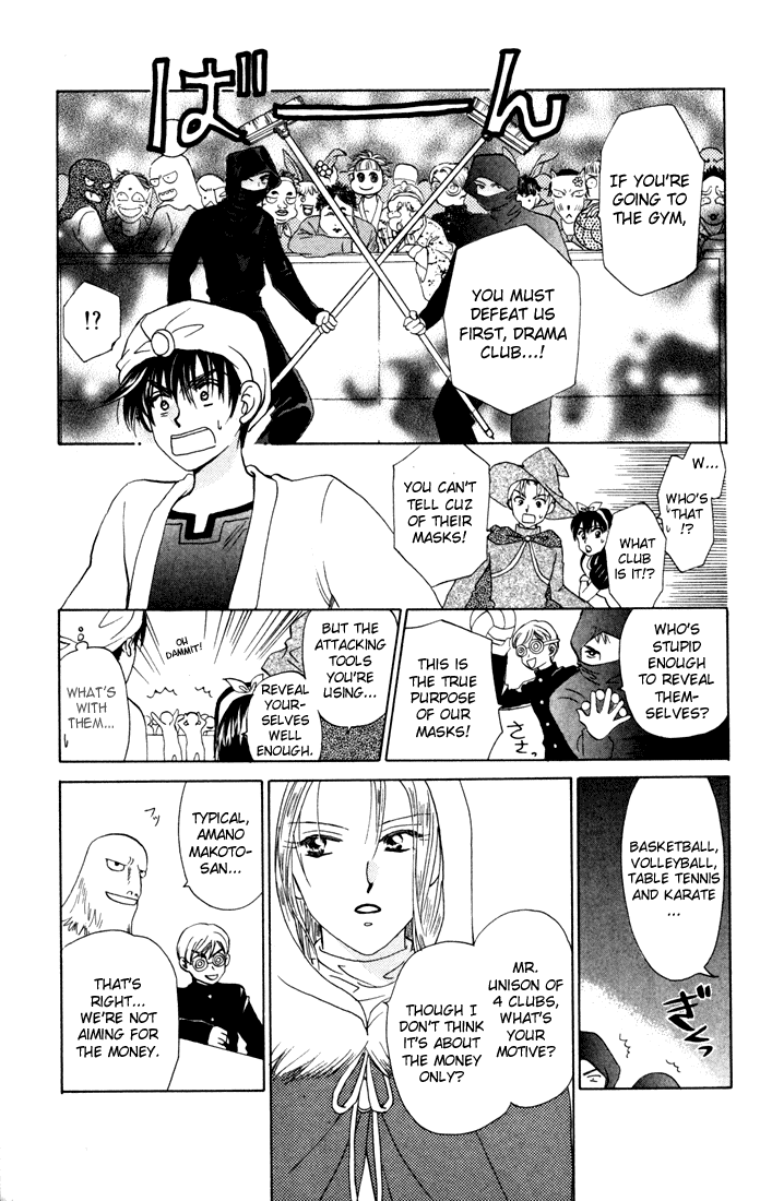 W-Juliet Chapter 23 page 11 - Chapter 23