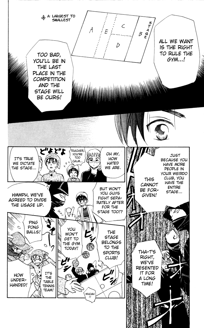 W-Juliet Chapter 23 page 12 - Chapter 23
