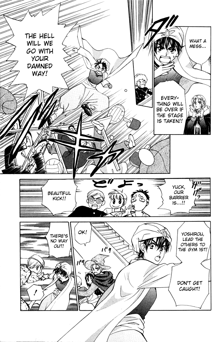 W-Juliet Chapter 23 page 13 - Chapter 23