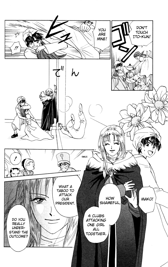 W-Juliet Chapter 23 page 14 - Chapter 23