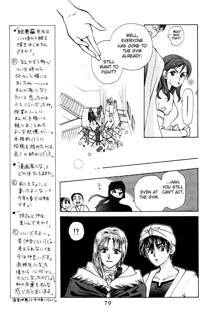 W-Juliet Chapter 23 page 15 - Chapter 23