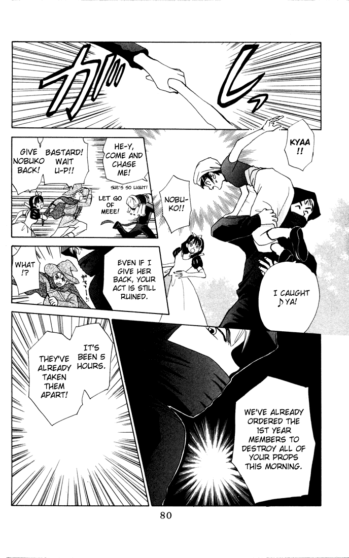 W-Juliet Chapter 23 page 16 - Chapter 23