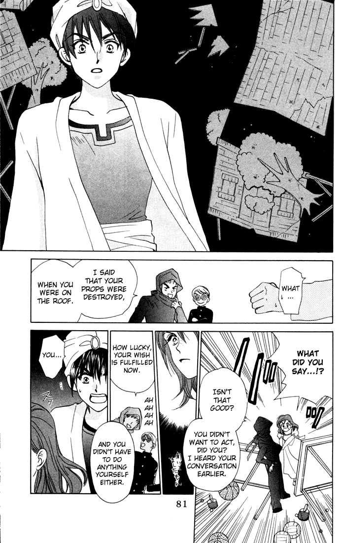 W-Juliet Chapter 23 page 17 - Chapter 23