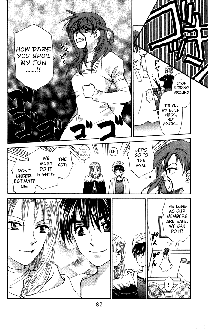 W-Juliet Chapter 23 page 18 - Chapter 23