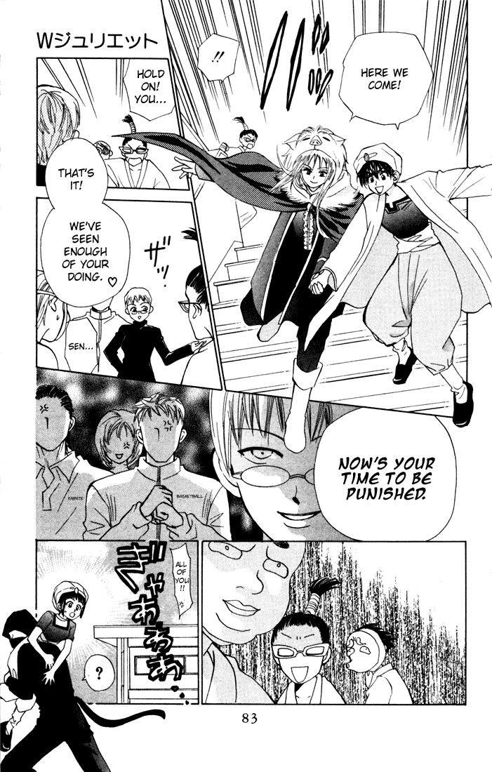 W-Juliet Chapter 23 page 19 - Chapter 23