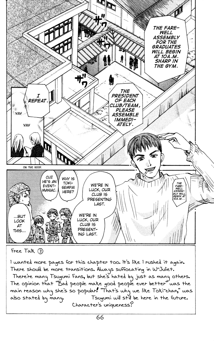 W-Juliet Chapter 23 page 2 - Chapter 23