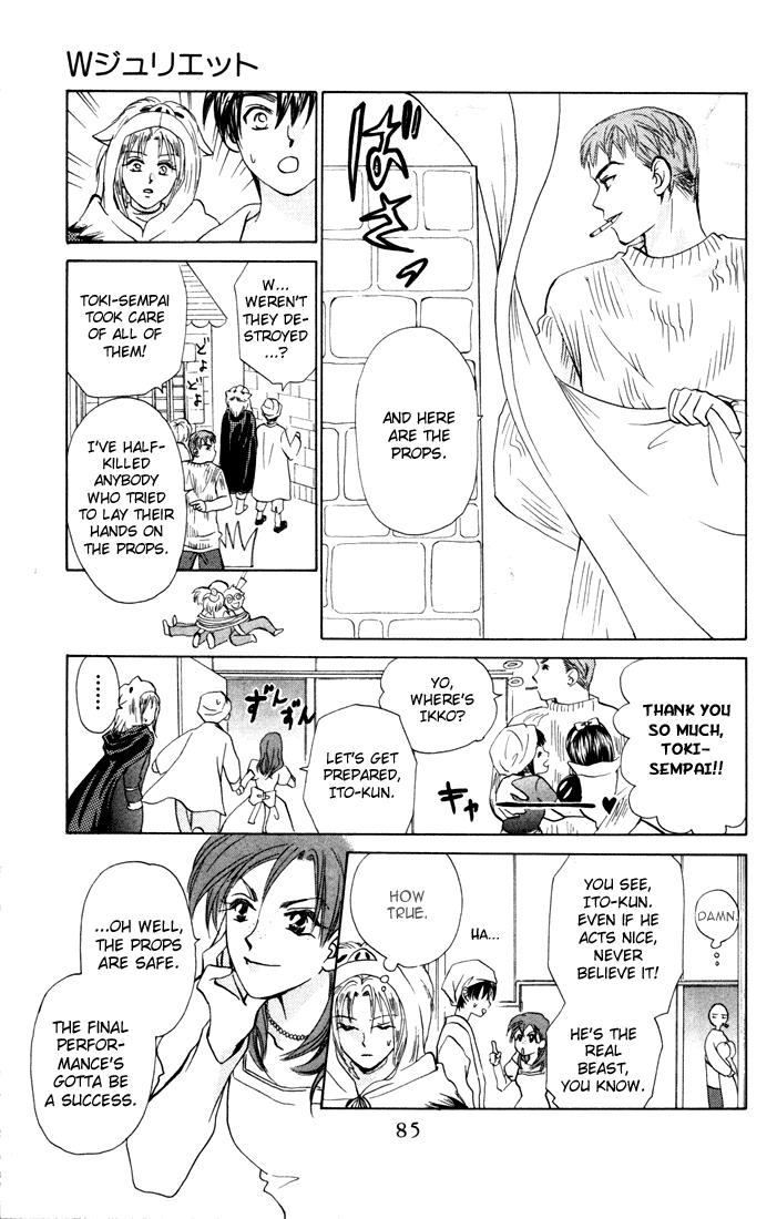 W-Juliet Chapter 23 page 21 - Chapter 23