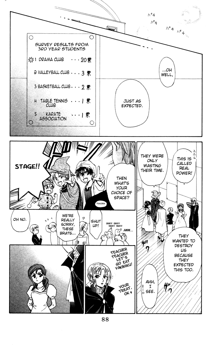 W-Juliet Chapter 23 page 24 - Chapter 23