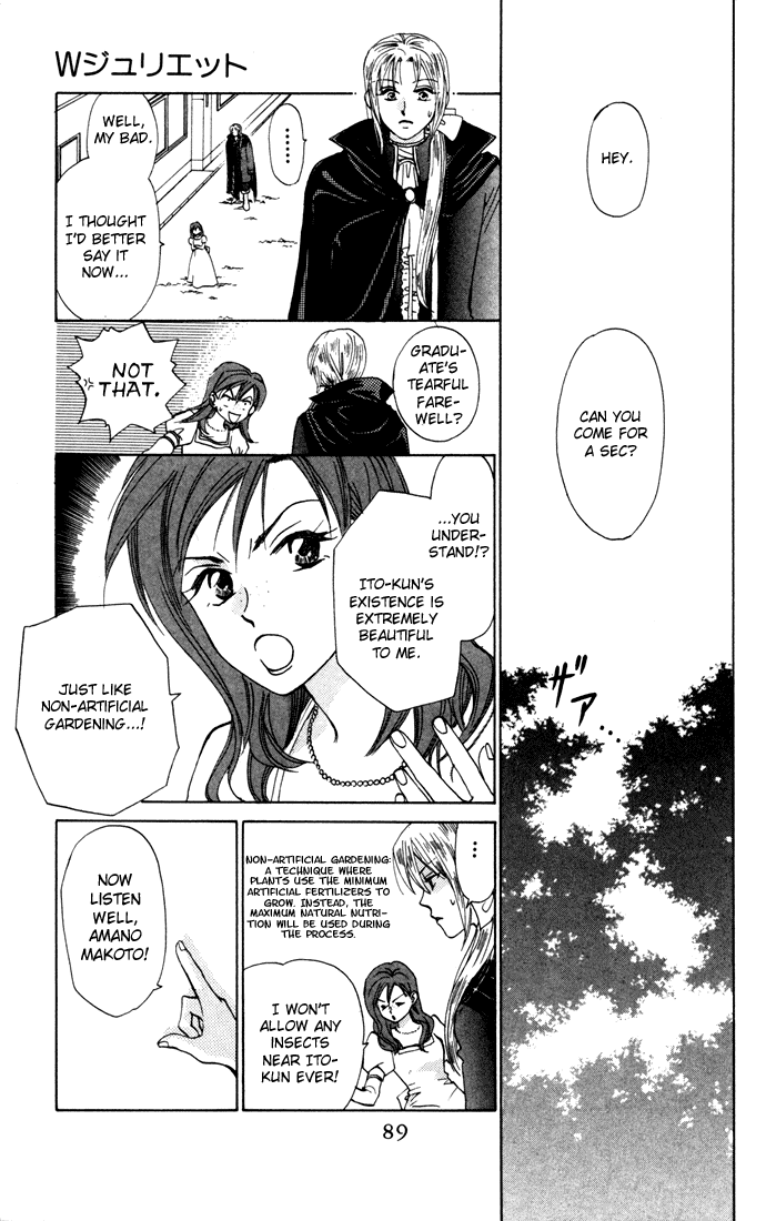 W-Juliet Chapter 23 page 25 - Chapter 23