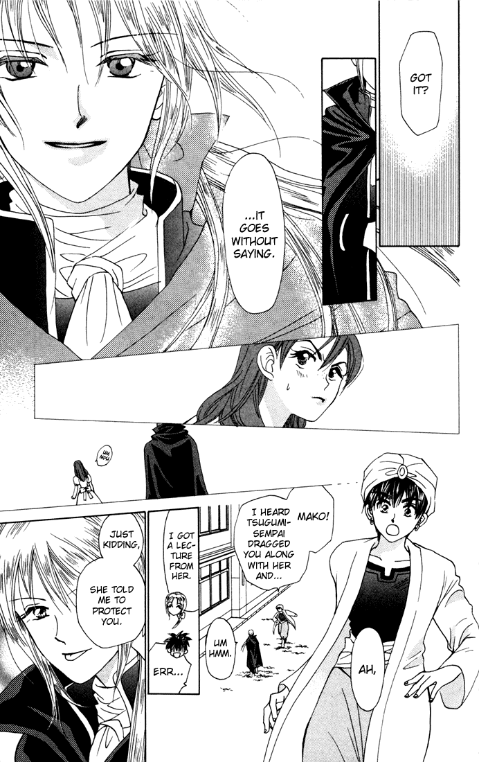 W-Juliet Chapter 23 page 27 - Chapter 23