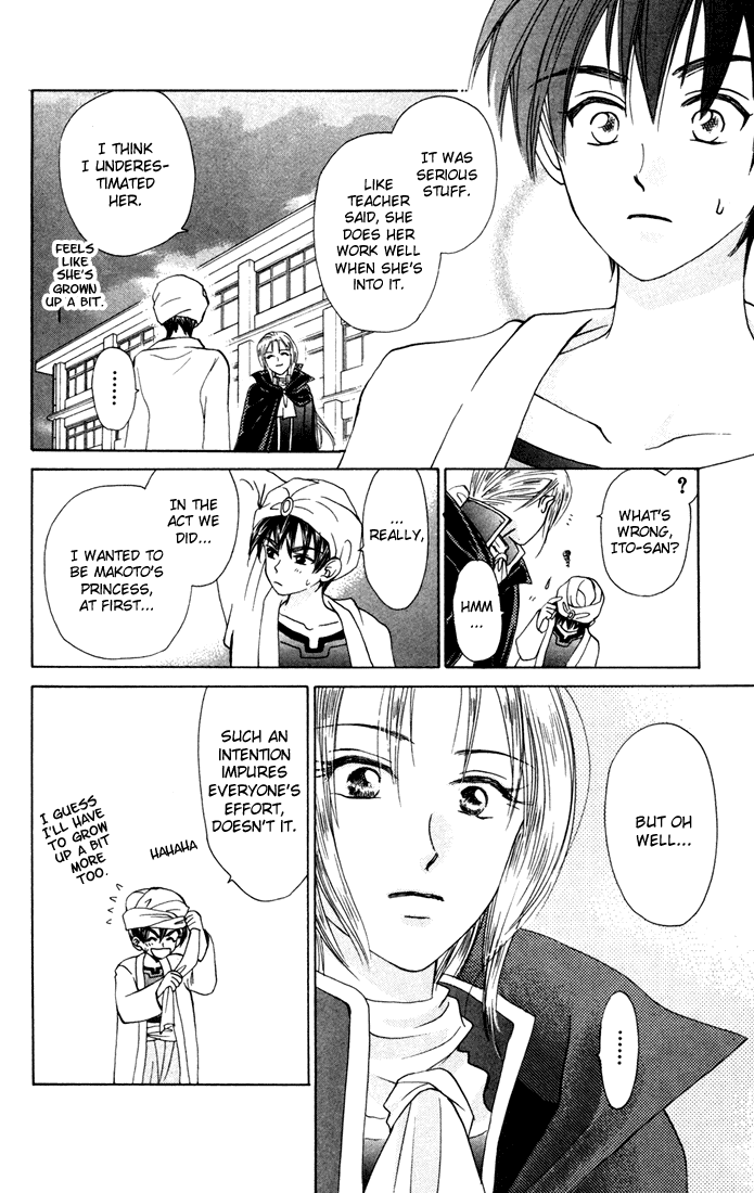 W-Juliet Chapter 23 page 28 - Chapter 23