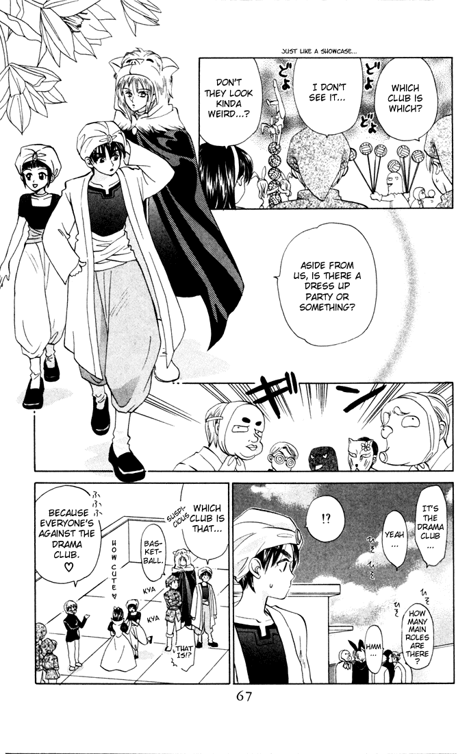 W-Juliet Chapter 23 page 3 - Chapter 23