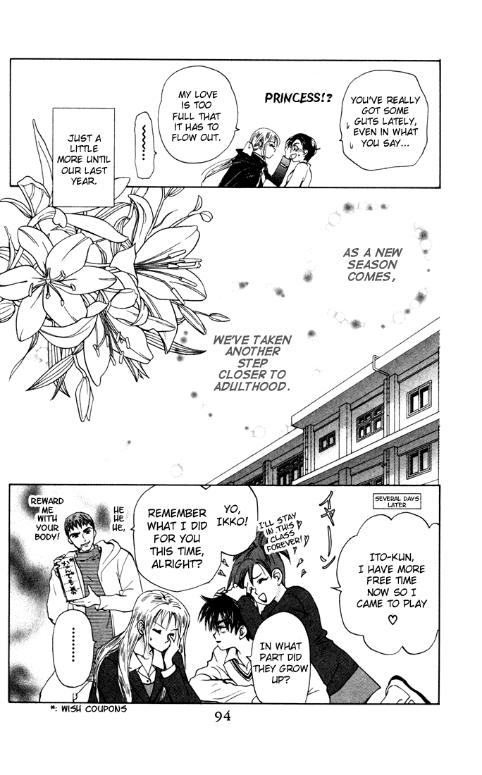 W-Juliet Chapter 23 page 30 - Chapter 23