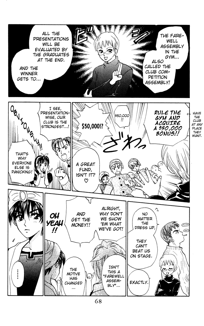 W-Juliet Chapter 23 page 4 - Chapter 23