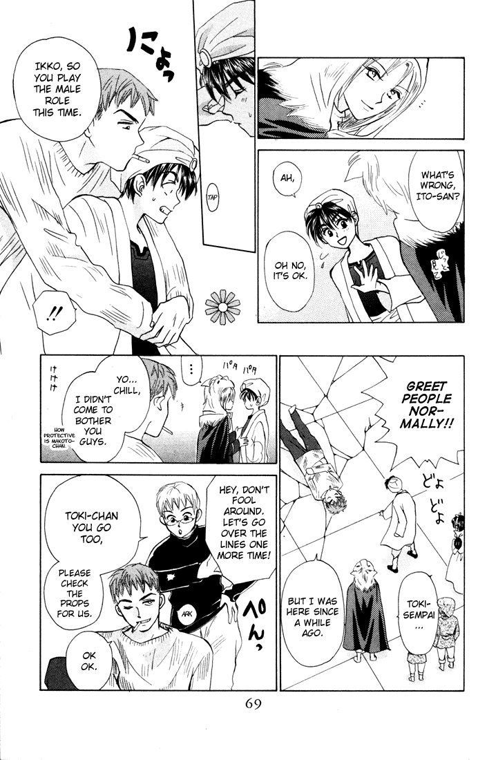 W-Juliet Chapter 23 page 5 - Chapter 23