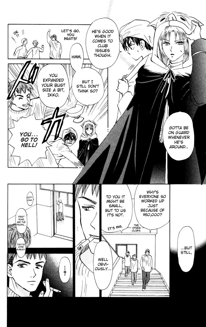 W-Juliet Chapter 23 page 6 - Chapter 23