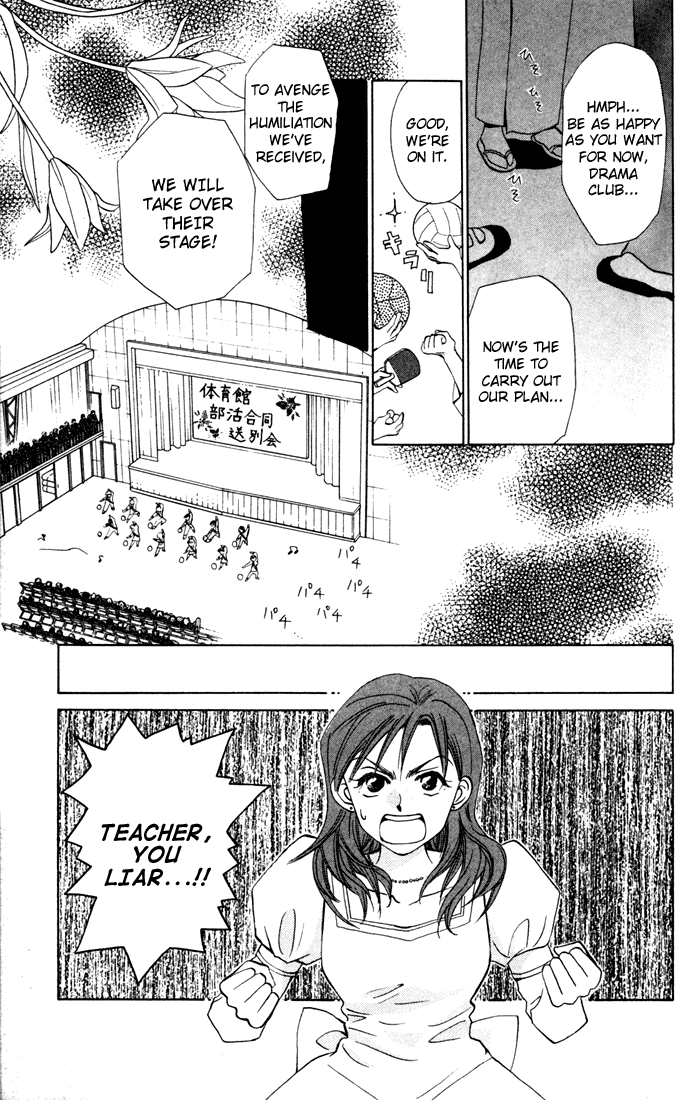 W-Juliet Chapter 23 page 7 - Chapter 23