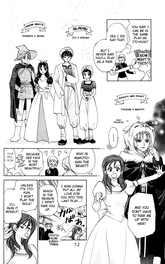 W-Juliet Chapter 23 page 8 - Chapter 23