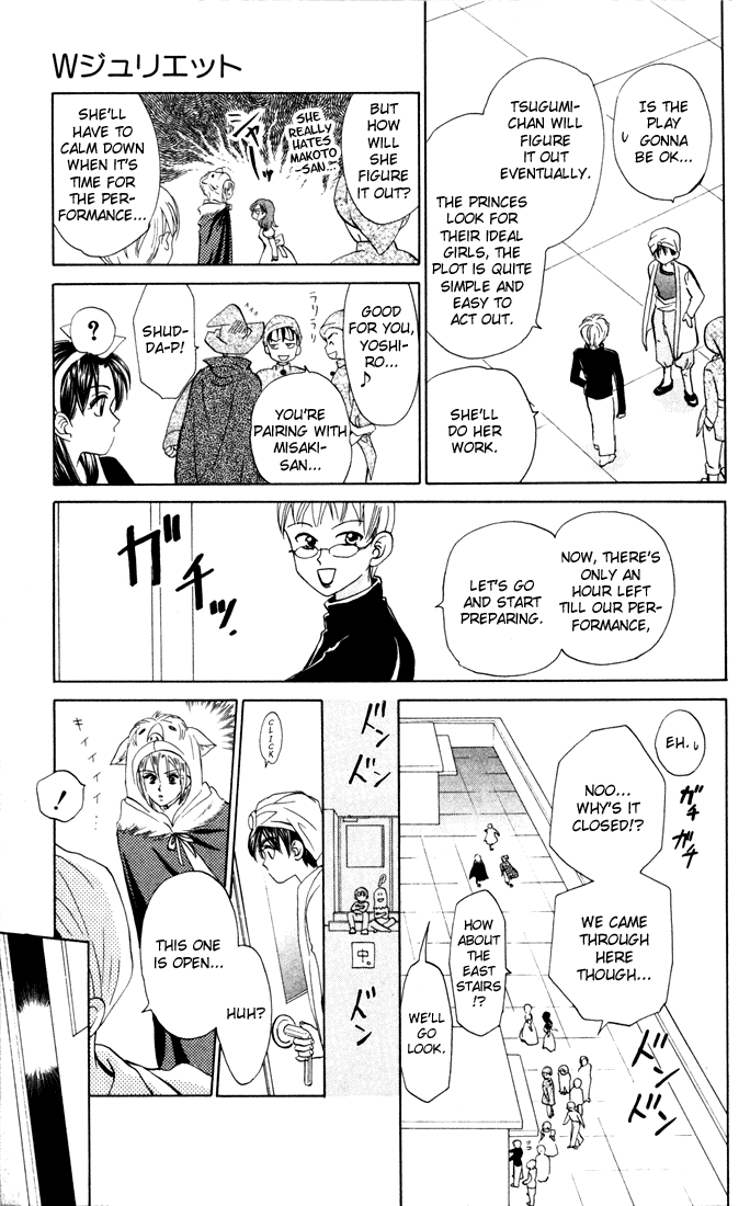 W-Juliet Chapter 23 page 9 - Chapter 23
