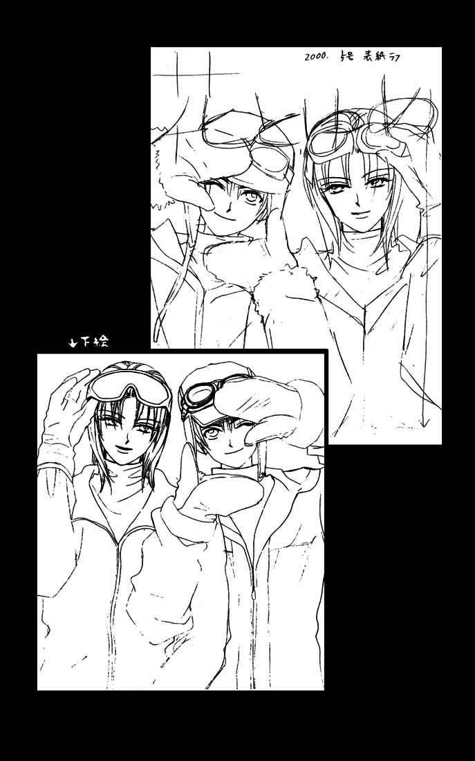 W-Juliet Chapter 24 page 1 - Chapter 24