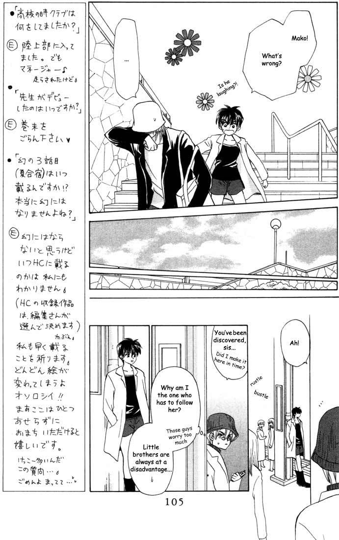 W-Juliet Chapter 24 page 10 - Chapter 24