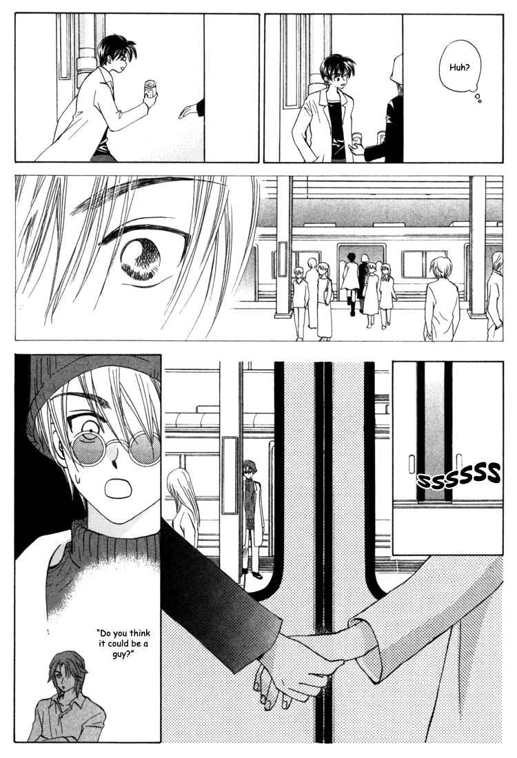 W-Juliet Chapter 24 page 11 - Chapter 24