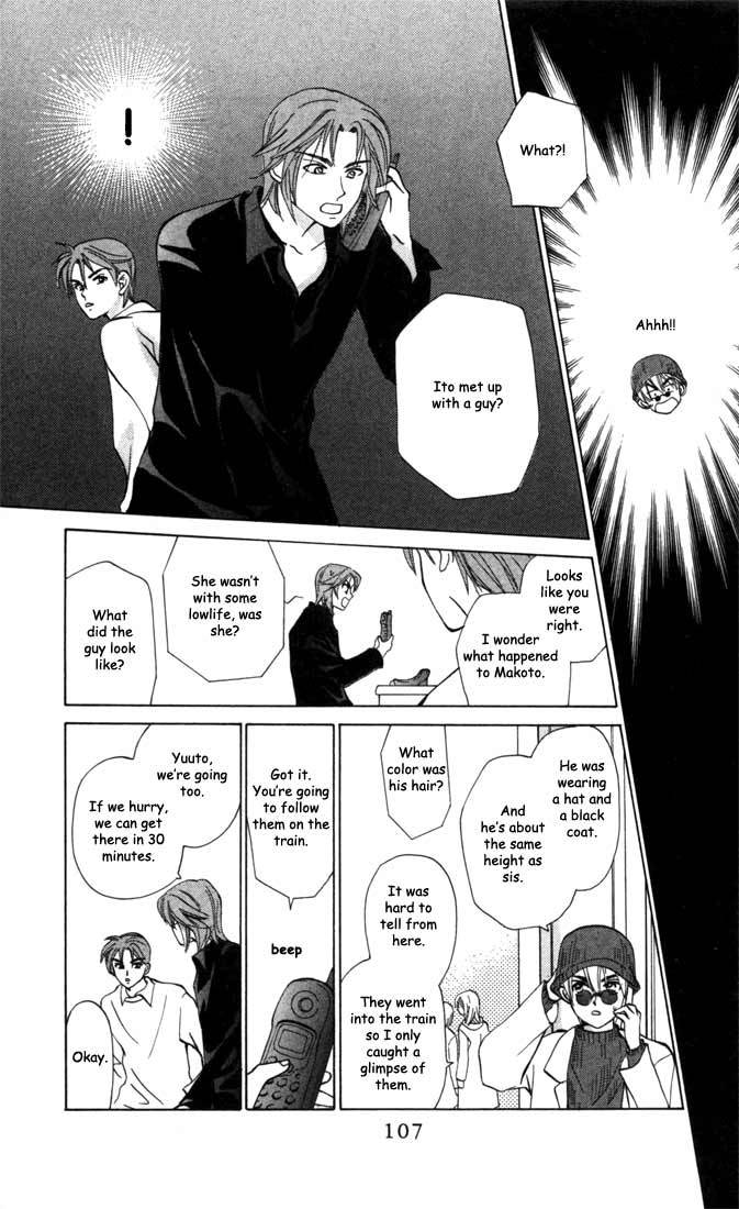 W-Juliet Chapter 24 page 12 - Chapter 24