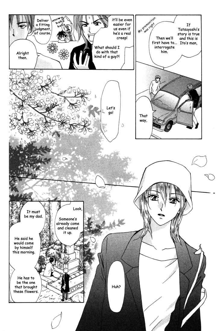 W-Juliet Chapter 24 page 13 - Chapter 24