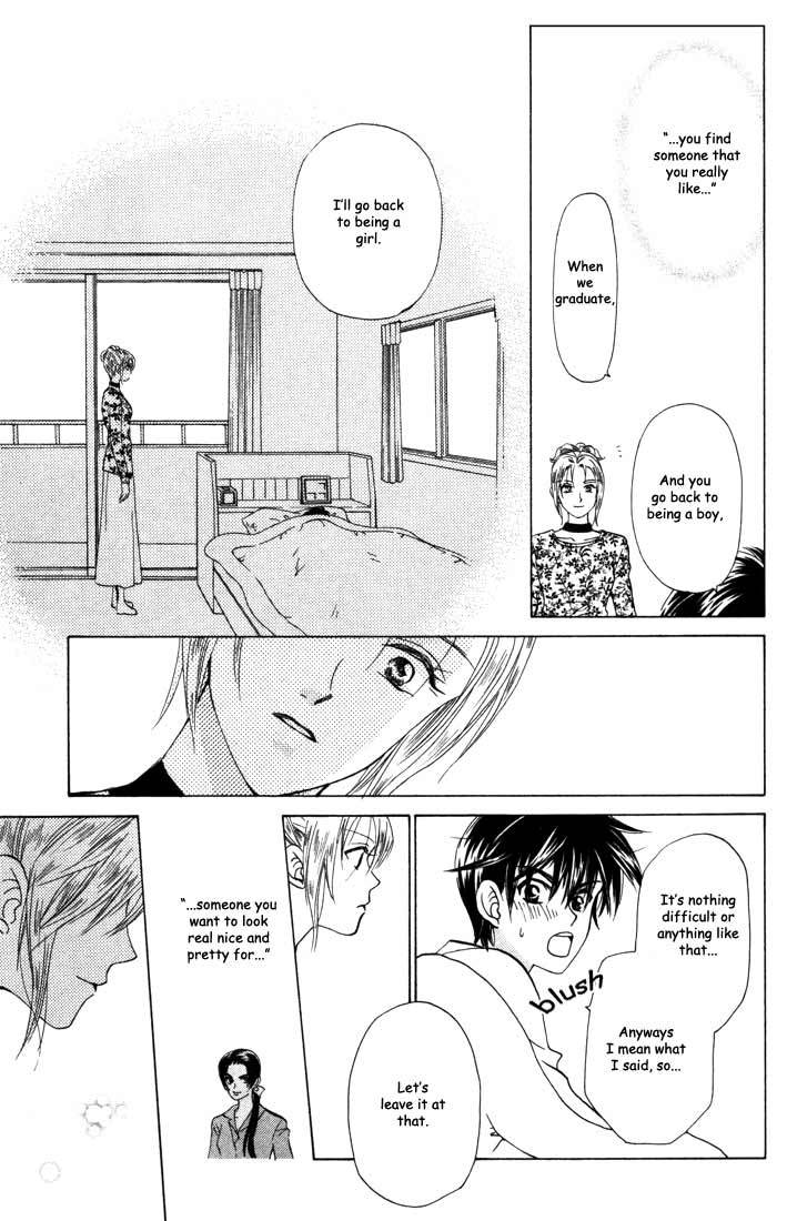 W-Juliet Chapter 24 page 32 - Chapter 24