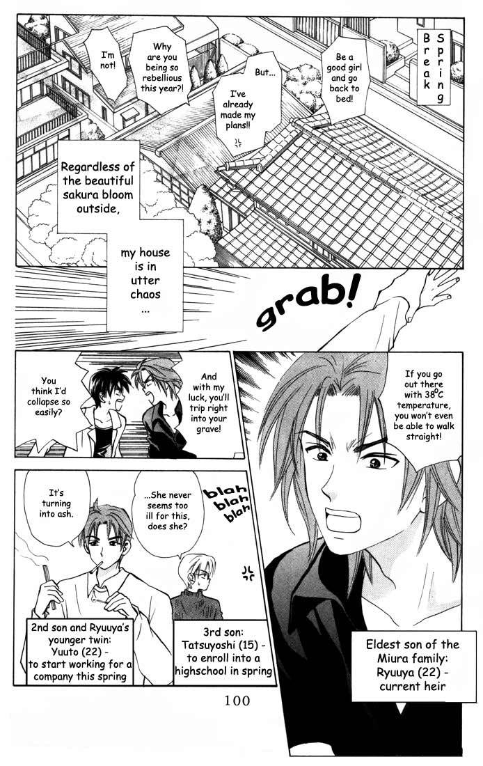 W-Juliet Chapter 24 page 5 - Chapter 24