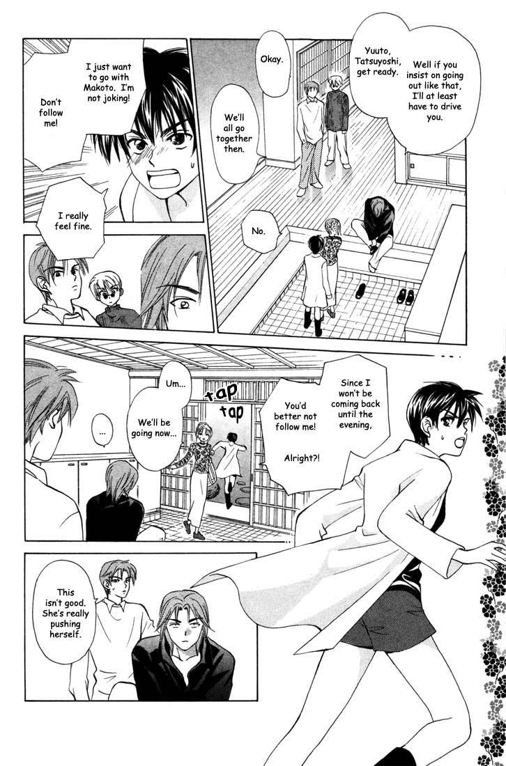 W-Juliet Chapter 24 page 7 - Chapter 24