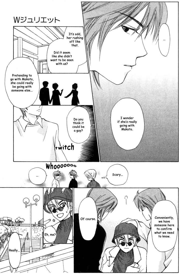 W-Juliet Chapter 24 page 8 - Chapter 24