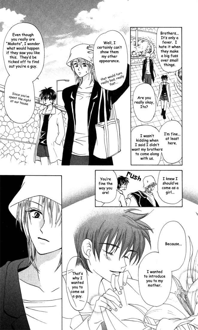 W-Juliet Chapter 24 page 9 - Chapter 24