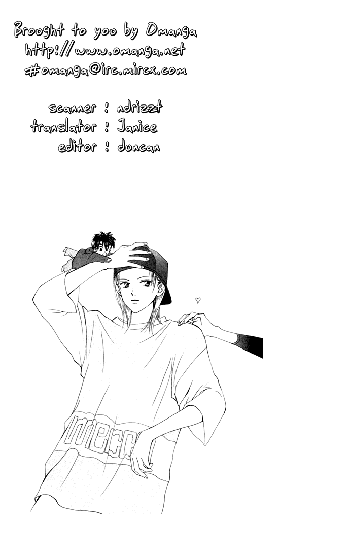 W-Juliet Chapter 25 page 1 - Chapter 25