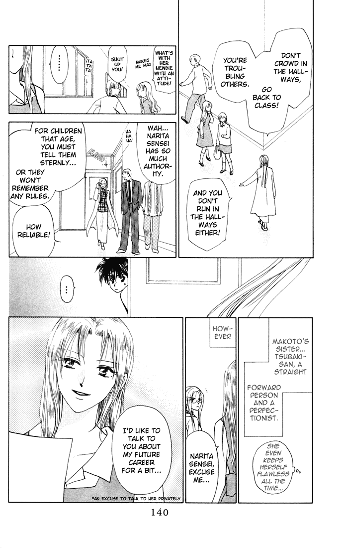 W-Juliet Chapter 25 page 12 - Chapter 25