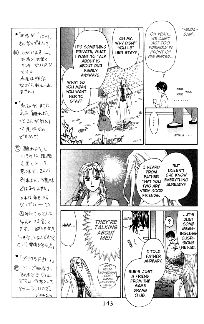 W-Juliet Chapter 25 page 15 - Chapter 25