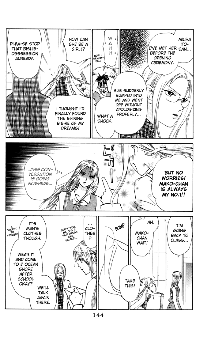 W-Juliet Chapter 25 page 16 - Chapter 25