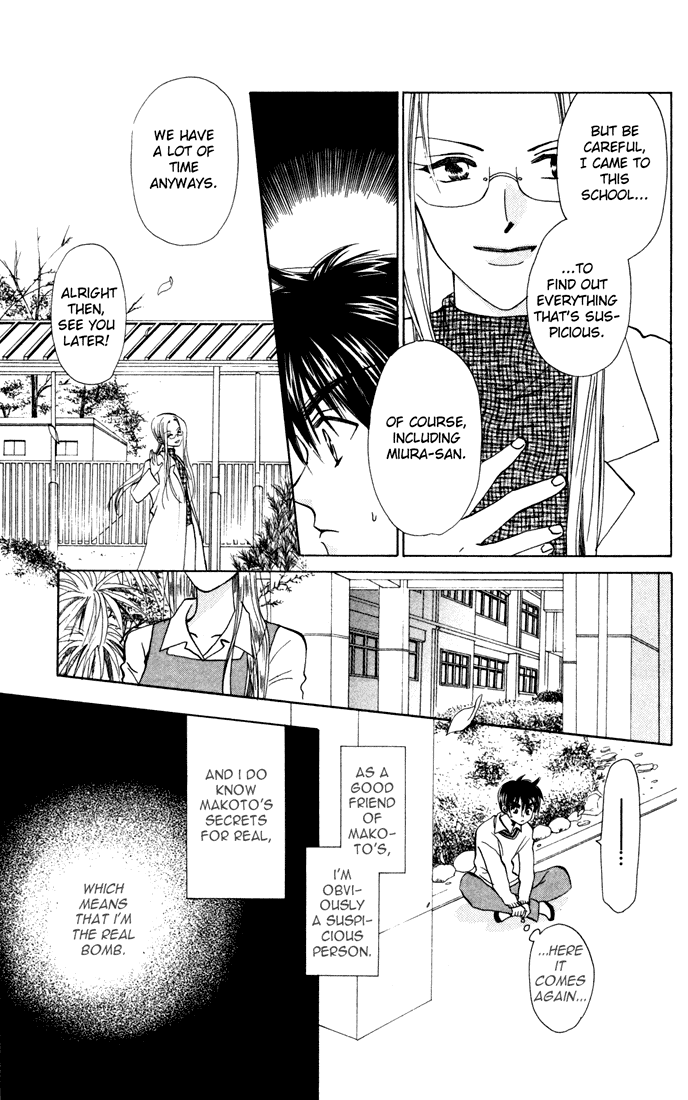 W-Juliet Chapter 25 page 17 - Chapter 25