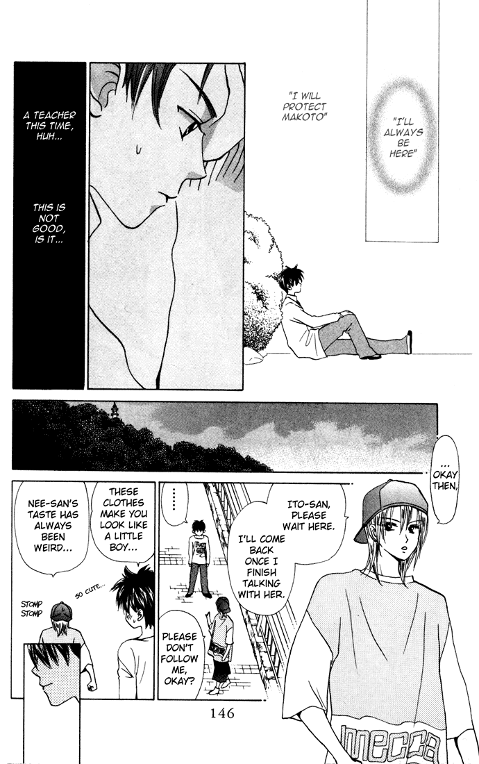 W-Juliet Chapter 25 page 18 - Chapter 25