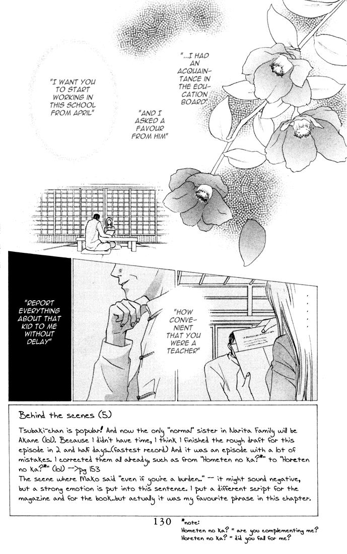 W-Juliet Chapter 25 page 2 - Chapter 25