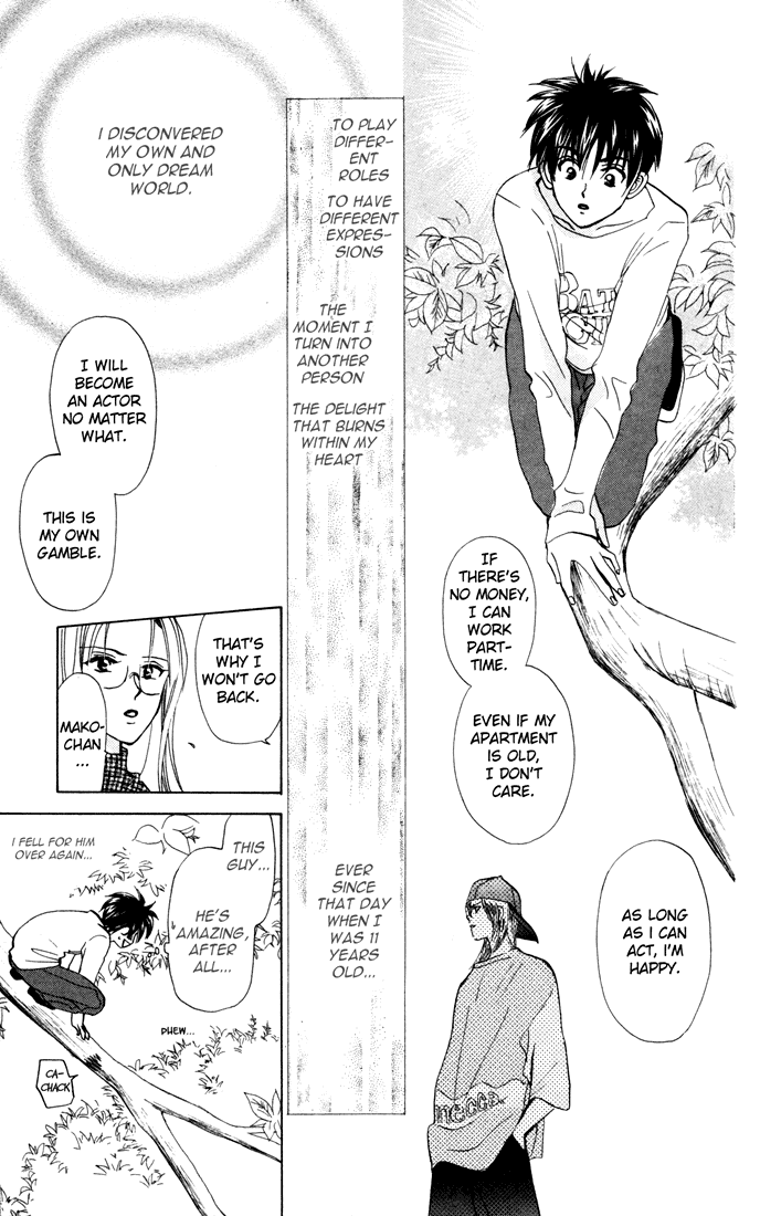 W-Juliet Chapter 25 page 21 - Chapter 25