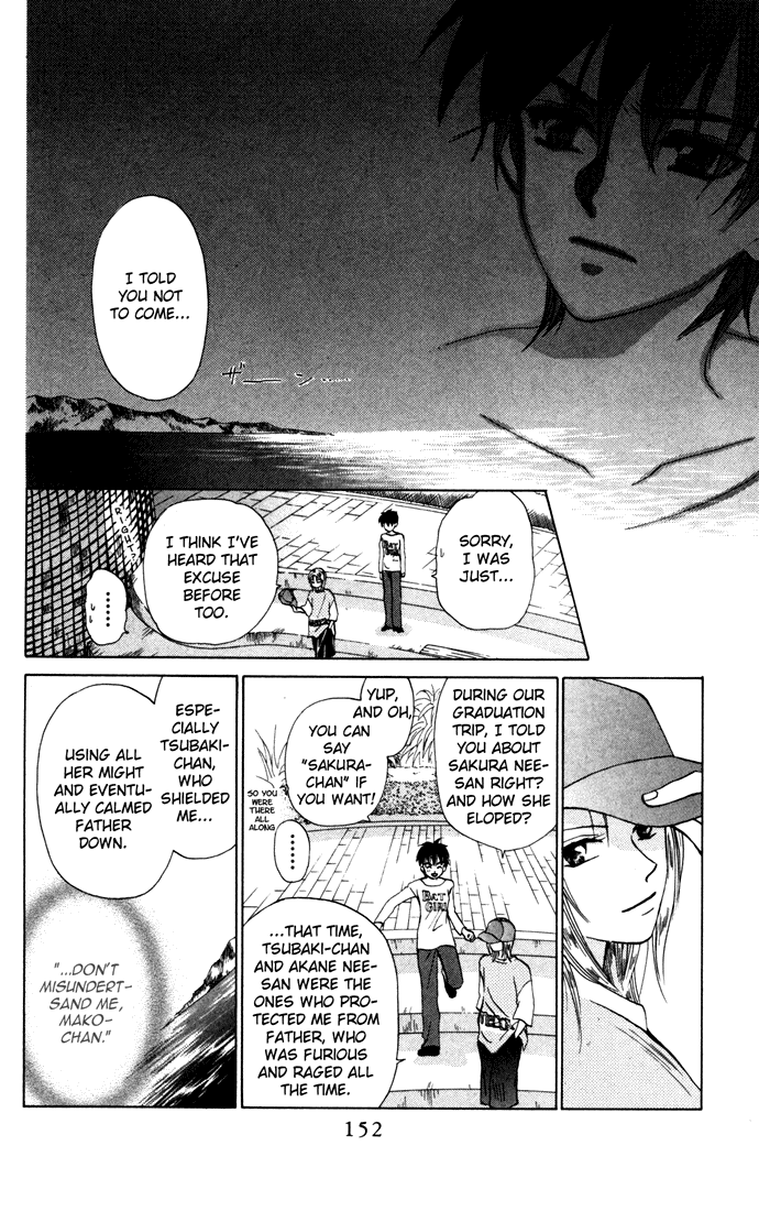 W-Juliet Chapter 25 page 24 - Chapter 25