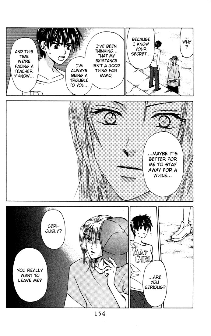 W-Juliet Chapter 25 page 26 - Chapter 25