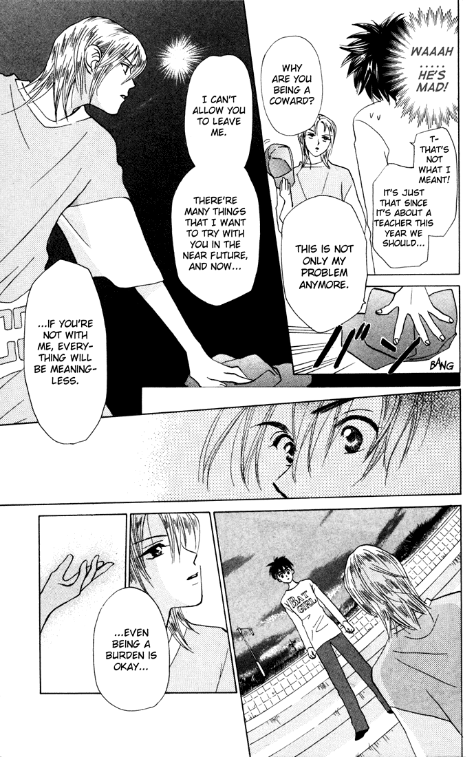 W-Juliet Chapter 25 page 27 - Chapter 25