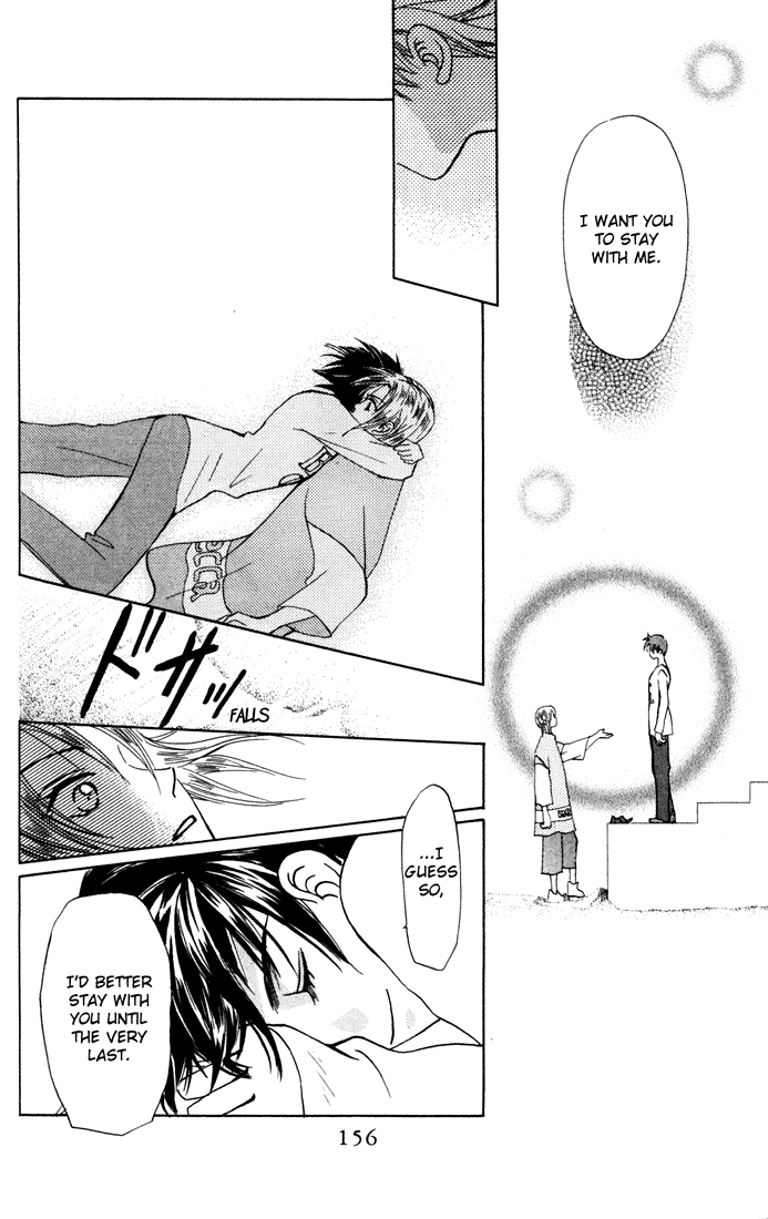 W-Juliet Chapter 25 page 28 - Chapter 25