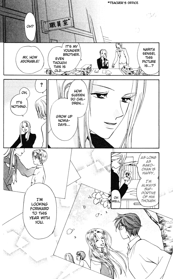 W-Juliet Chapter 25 page 30 - Chapter 25