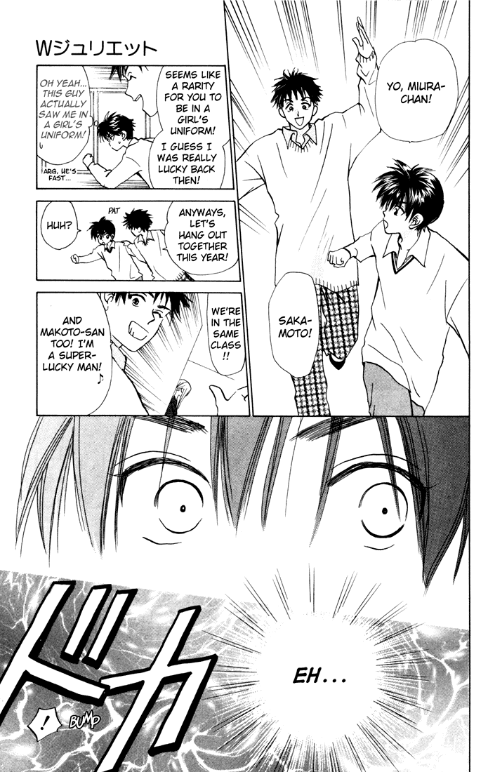 W-Juliet Chapter 25 page 5 - Chapter 25